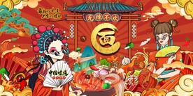 工装面馆面店背景墙图片