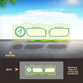校园学校户外宣传栏文化长廊