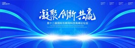 科技