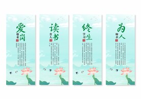 师德师风