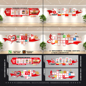 整套企业文化墙