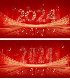 2024新年音乐