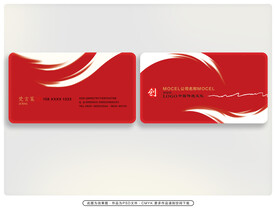 高档名片  