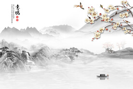 新中式意境山水国画水墨背景墙