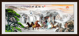 马到成功