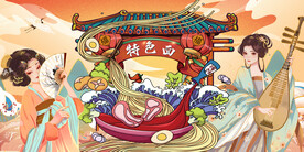 面店背景墙