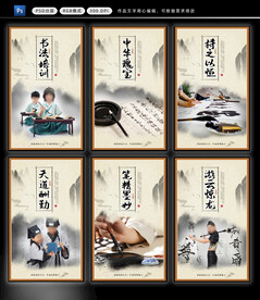 国潮文化