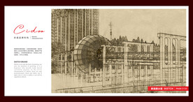 南北方分界标志园