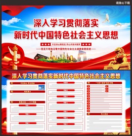 2023主题教育
