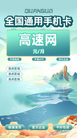 卡通中国风直播绿幕背景图