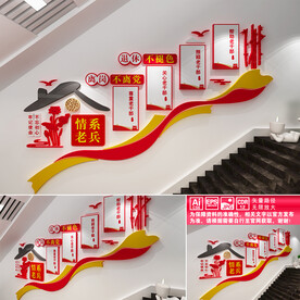 退休老干部活动中心