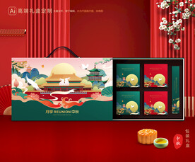 月饼包装 中秋礼盒