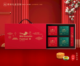 月饼包装 中秋礼盒