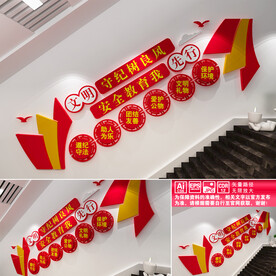 校园文化宣传标语