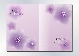 紫花瓣 画册封面