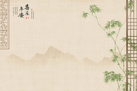 新中式电视背景墙