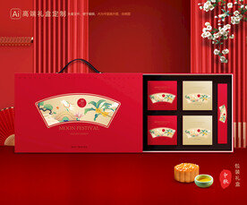 月饼包装 中秋礼盒
