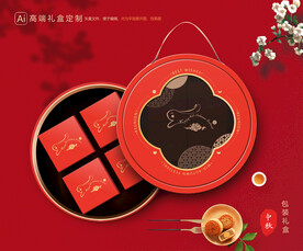 月饼包装 中秋礼盒