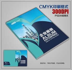 时尚创意公司宣传画册封面模板