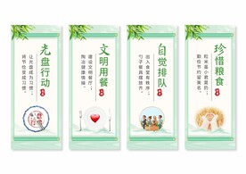 餐厅食堂文化标语