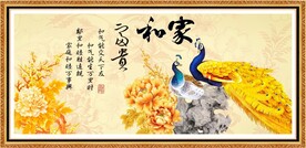 家和富贵