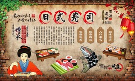 日式寿司