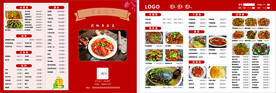 湘菜 菜单折页 单页  宣传单