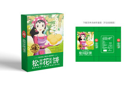 松花饼包装