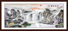 客厅山水画
