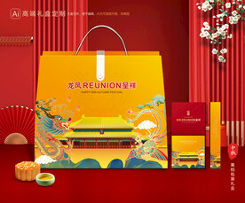 月饼包装 中秋礼盒