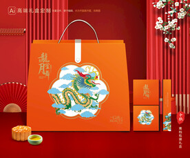 月饼包装 中秋礼盒