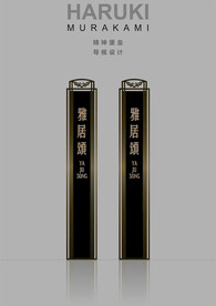 欧式精神堡垒