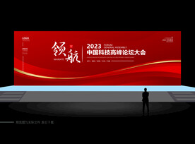 广告