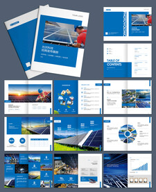 新能源光伏科技画册