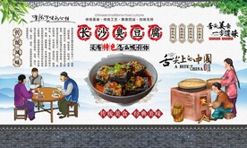 臭豆腐