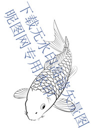 鱼 线描矢量图