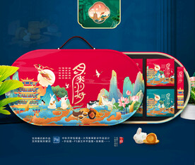 中秋包装 月饼礼盒