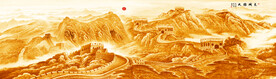 巨幅长城国画