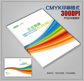 高档时尚创意企业宣传画册封面 