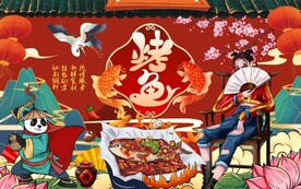 烤鱼图片