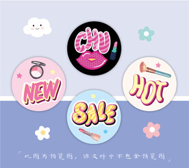 小圆镜 圆卡 吊牌