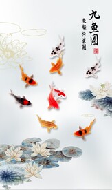 九鱼图