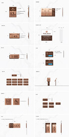 小区墙面标识系统