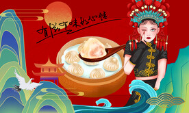小笼包背景墙