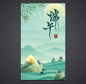 端午节海报