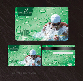 游泳会员卡