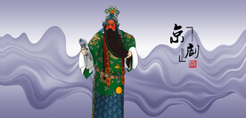 京剧关羽京剧