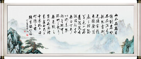 陋室铭