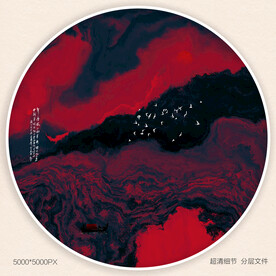 抽象水墨装饰画