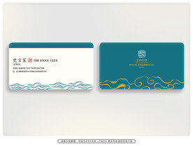 大气经典名片